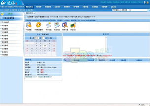 逐浪CMS2系統(tǒng)免費(fèi)版 v3.9.4 從3322軟件站獲取的CMS建站利器